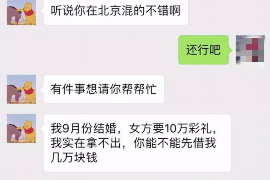 葫芦岛融资清欠服务